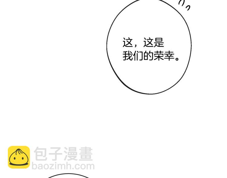 第66话 新角色登场84