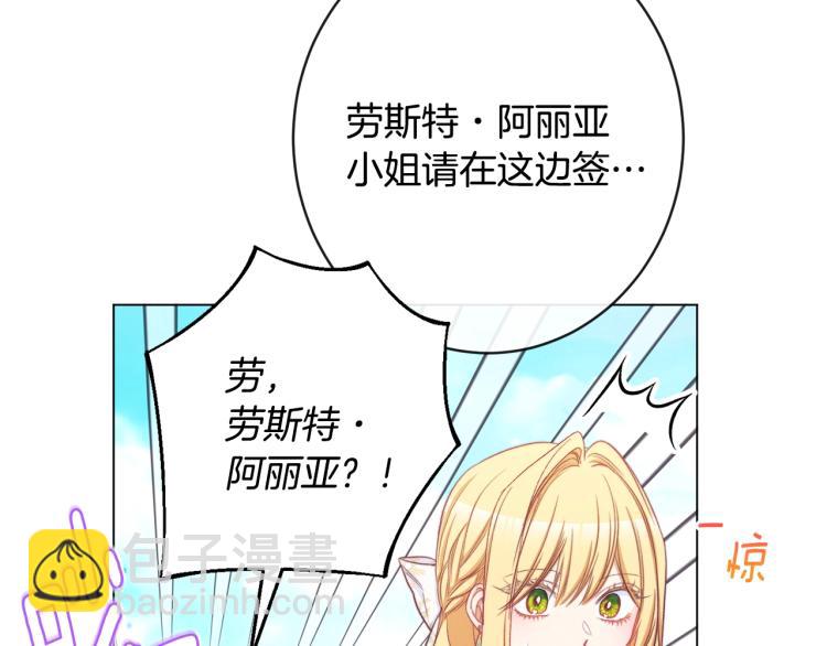 第66话 新角色登场87