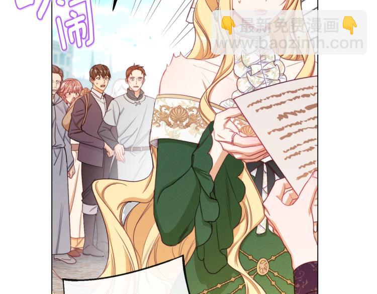 第66话 新角色登场88
