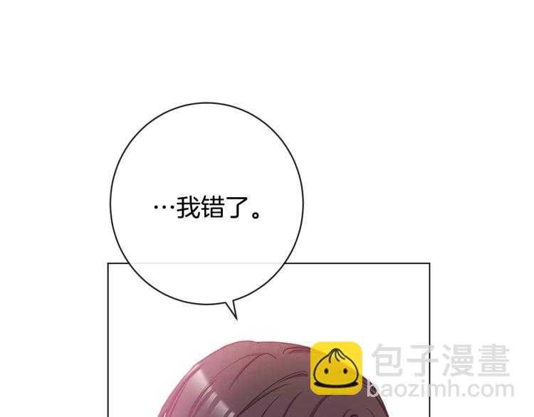 第66话 新角色登场9