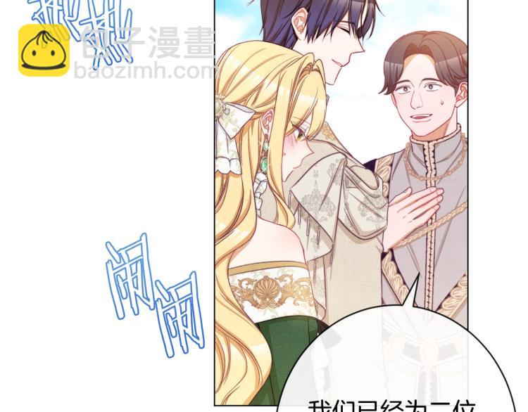 第66话 新角色登场92