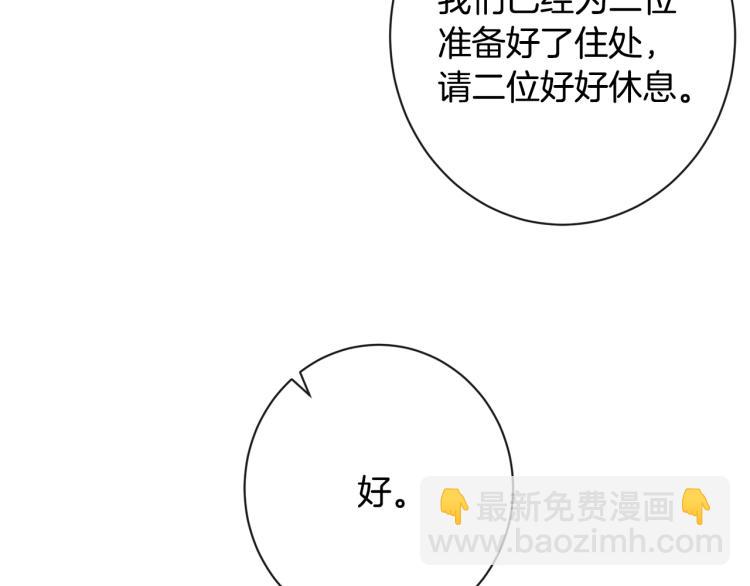 第66话 新角色登场93