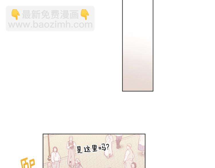 第66话 新角色登场95
