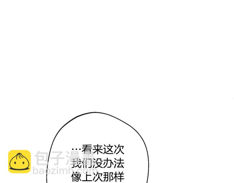 第66话 新角色登场97