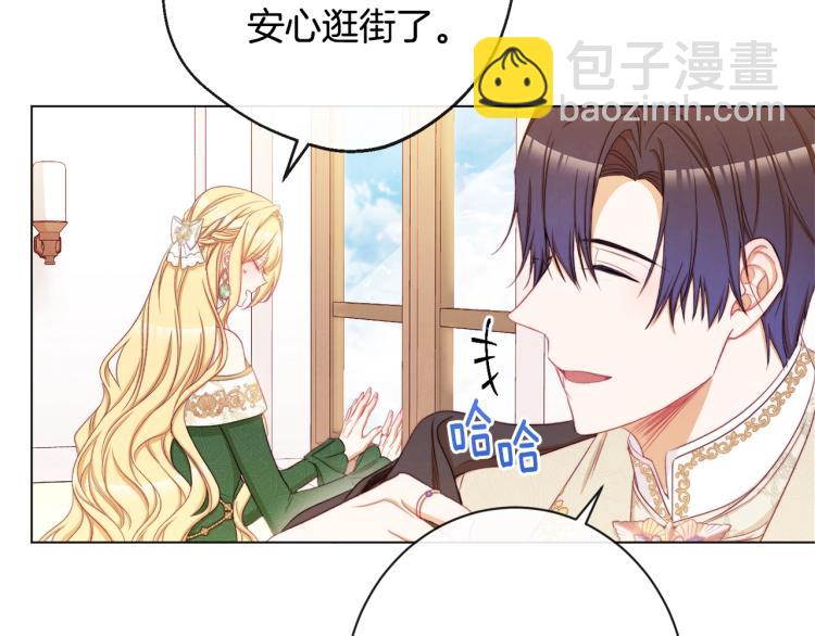 第66话 新角色登场98