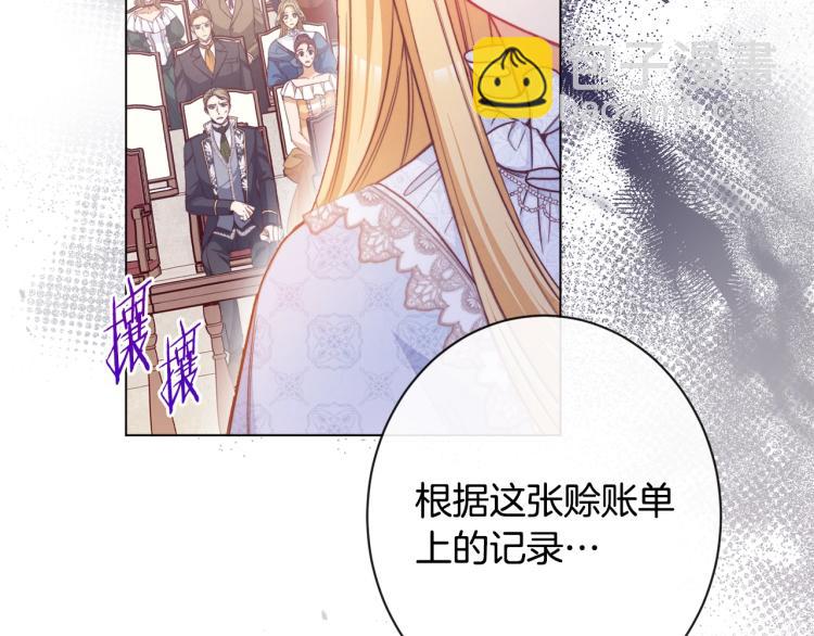 第68话 对决101