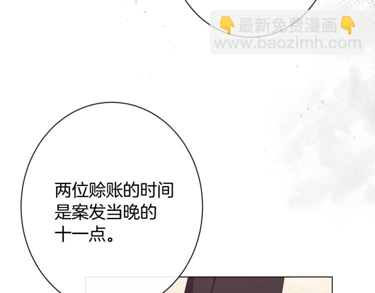 第68话 对决102