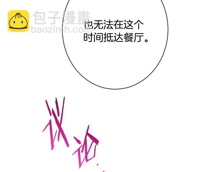 第68话 对决109