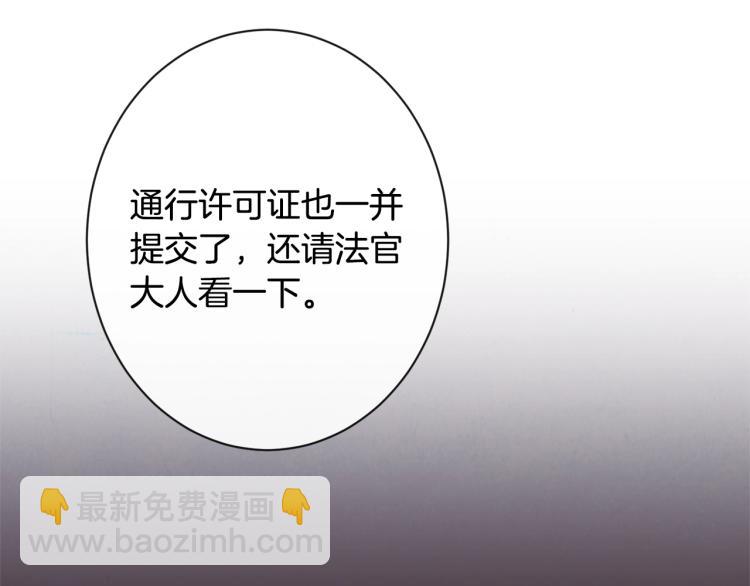 第68话 对决111