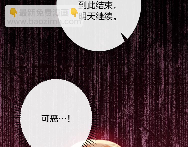 第68话 对决113