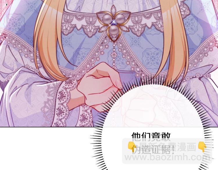 第68话 对决115