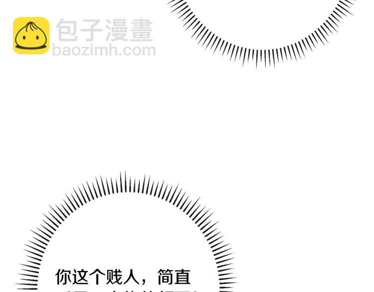 第68话 对决116