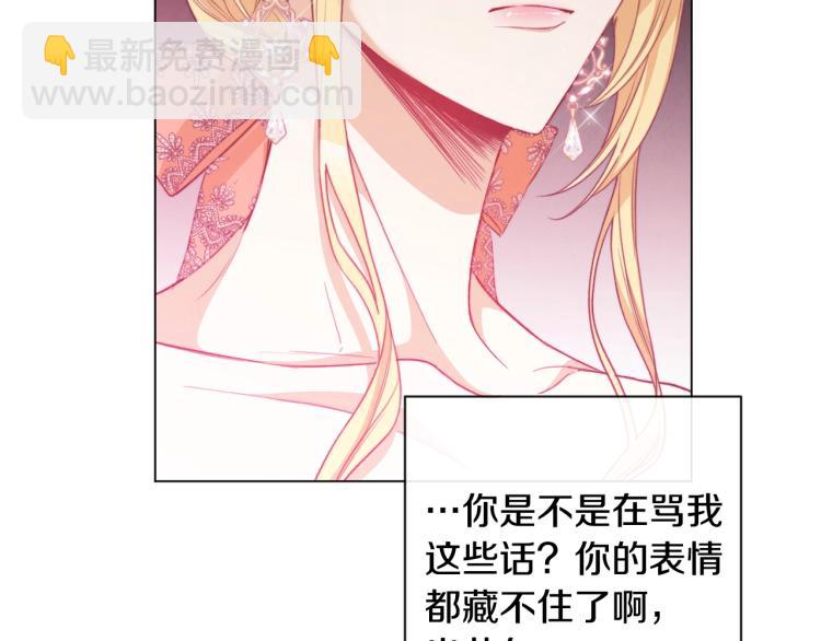 第68话 对决118