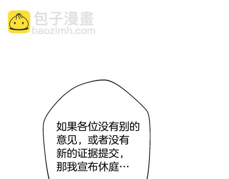 第68话 对决123