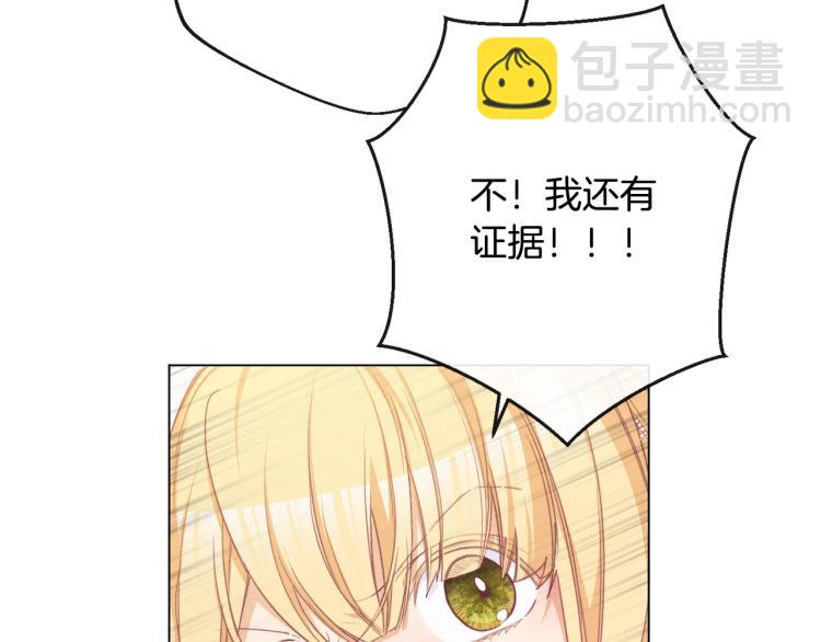 第68话 对决124