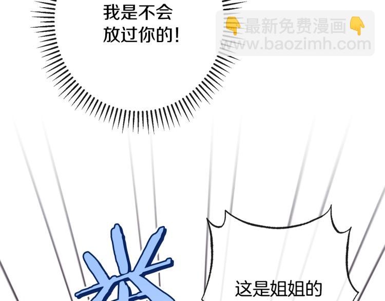 第68话 对决126