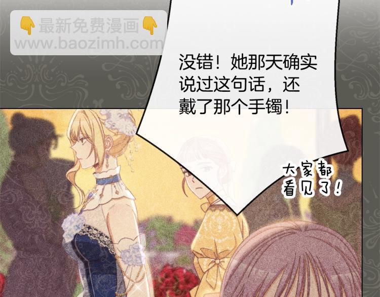 第68话 对决135