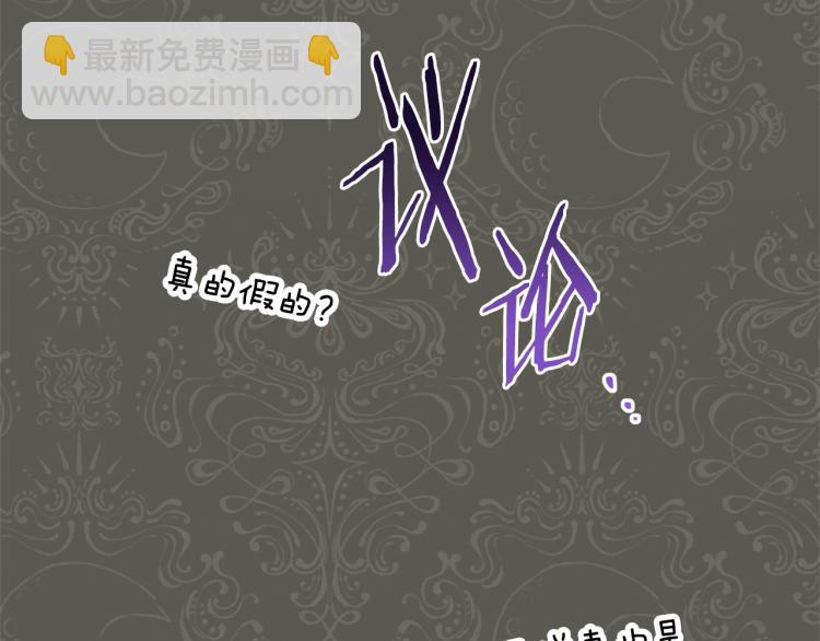 第68话 对决137