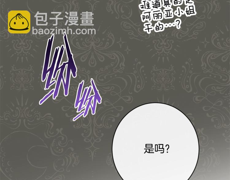 第68话 对决138