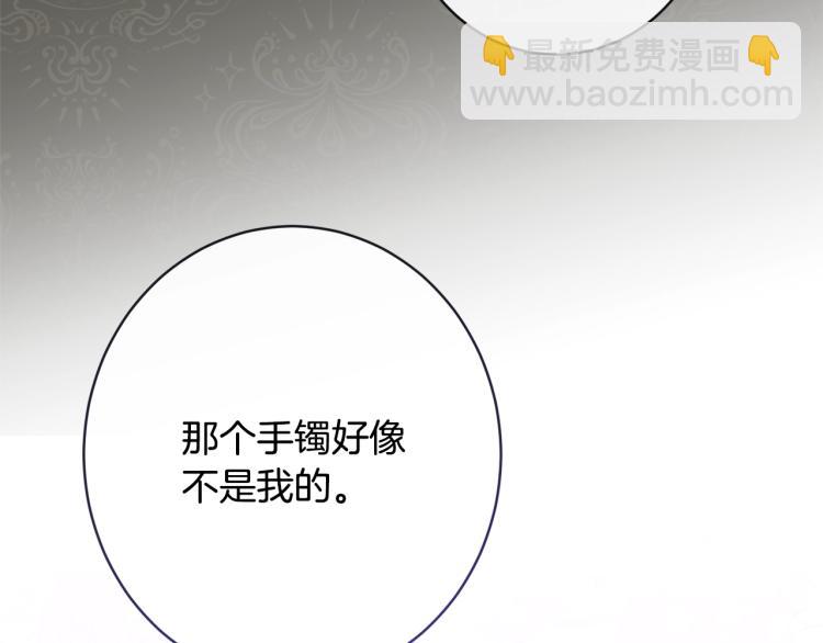 第68话 对决139