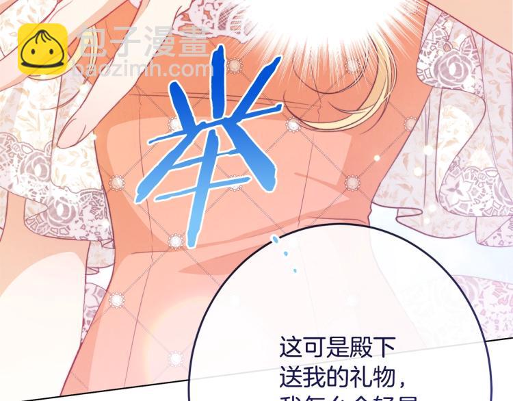 第68话 对决142
