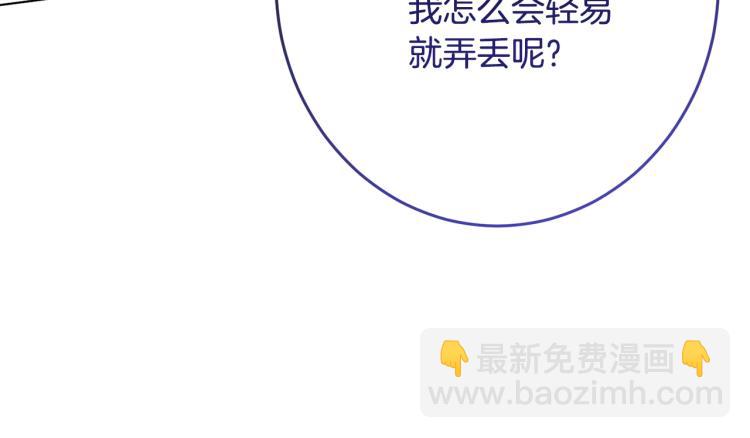 第68话 对决143