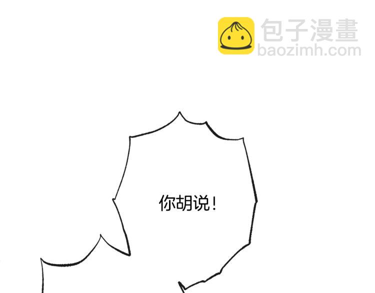 第68话 对决144