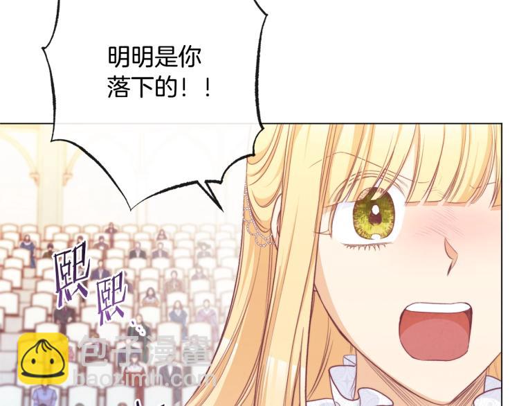 第68话 对决145