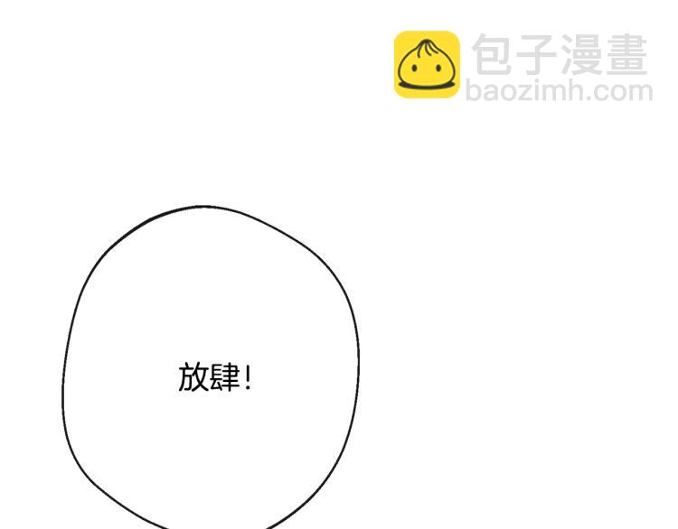 第68话 对决151