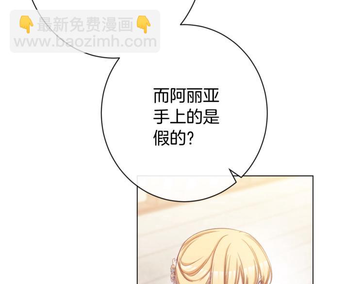 第68话 对决156