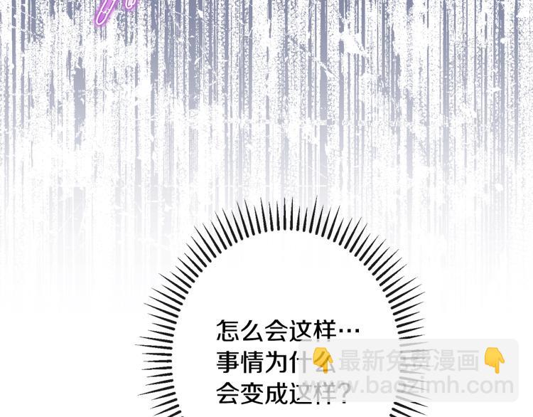 第68话 对决165