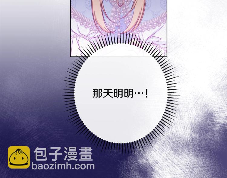 第68话 对决167