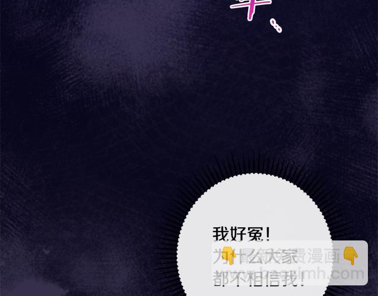 第68话 对决170