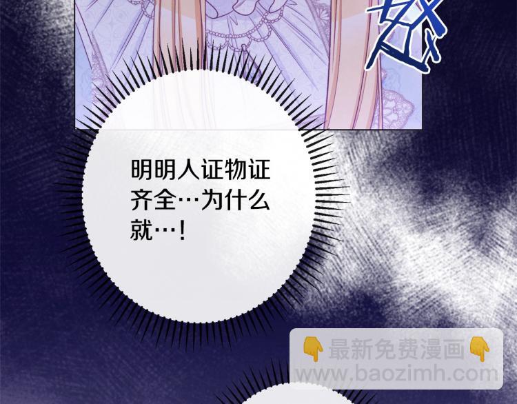 第68话 对决172
