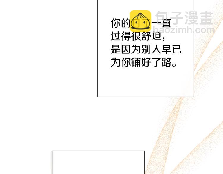 第68话 对决175