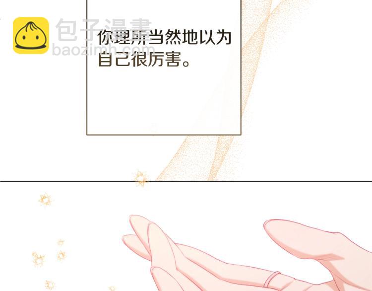 第68话 对决176