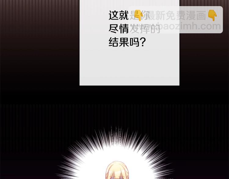 第68话 对决179