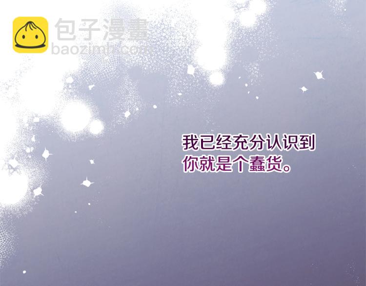 第68话 对决184