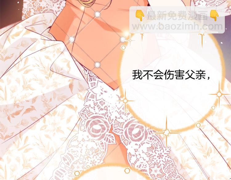 第68话 对决195