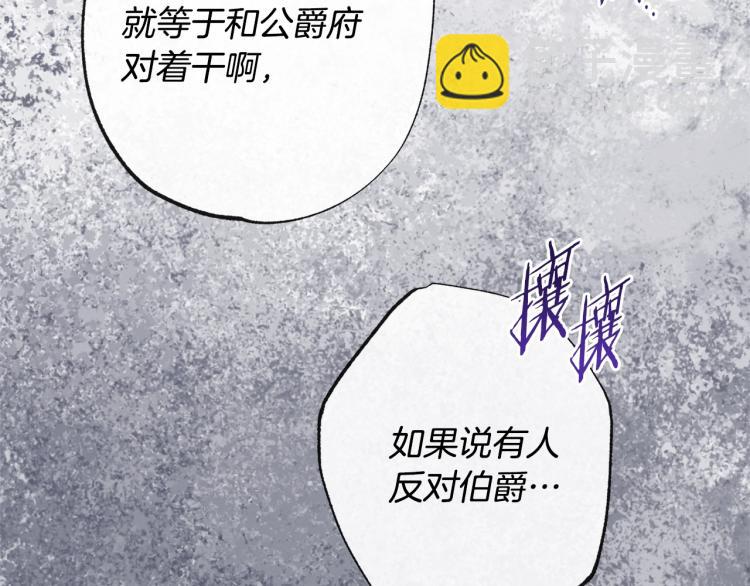 第68话 对决201