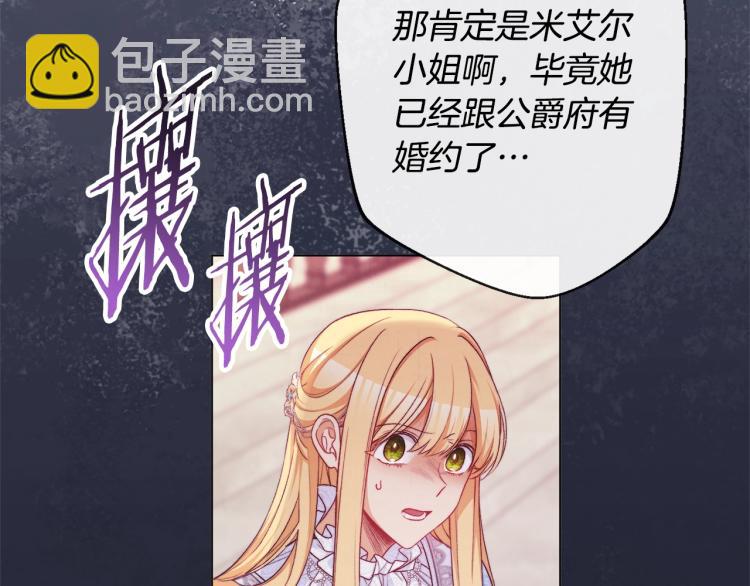 第68话 对决204