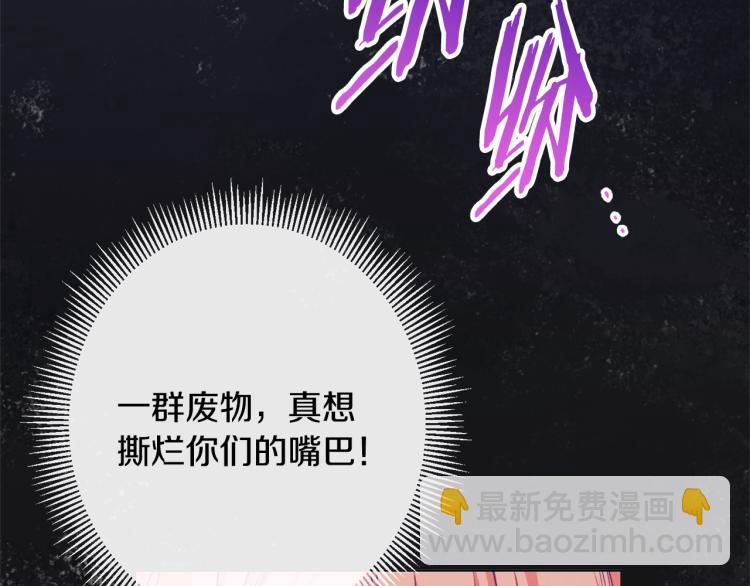 第68话 对决206
