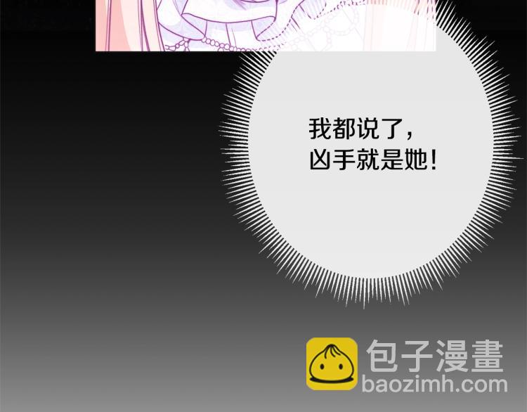 第68话 对决208