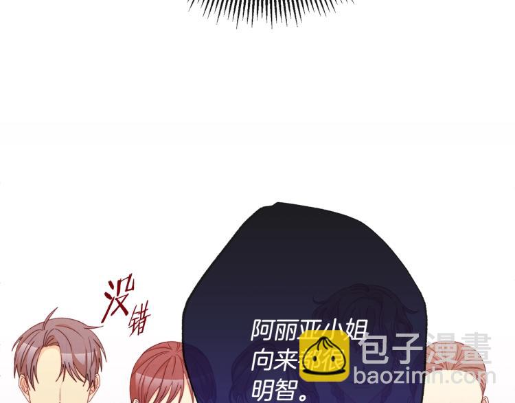 第68话 对决210
