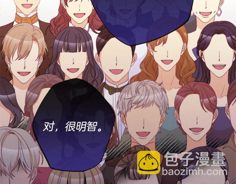 第68话 对决211