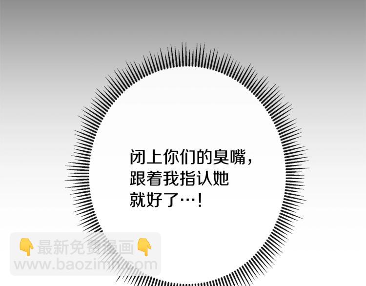 第68话 对决213