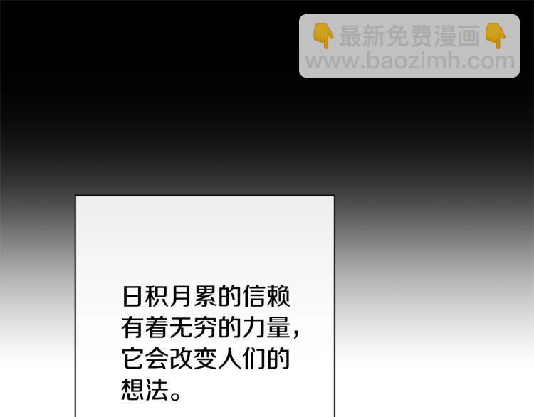 第68话 对决219