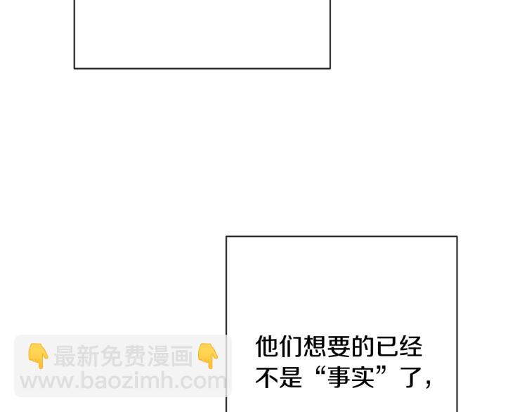 第68话 对决220