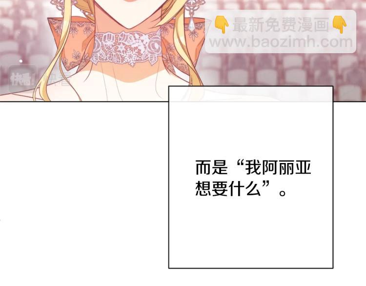 第68话 对决222