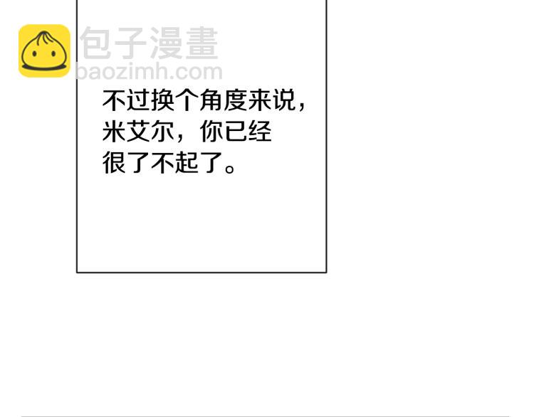 第68话 对决224